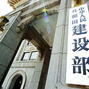 解读建筑行业将实施的多项重大变革