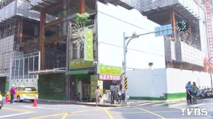 台北老房屋主不肯卖90年祖产 豪宅只好“绕着盖”