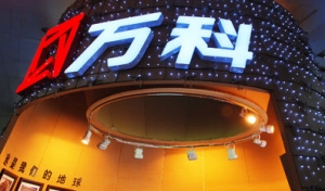 万科15亿抢地,土地市场升温?