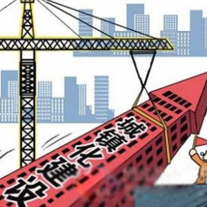 时评:新型城镇化不应摒弃传统文化