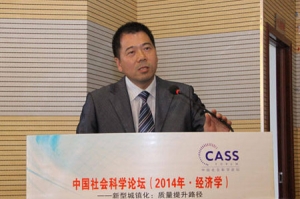 阚如良:城市建设与文化旅游业系统整合研究