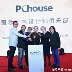 PChouseʦֲʽͼ