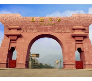 茅台集团22亿豪赌三亚旅游地产