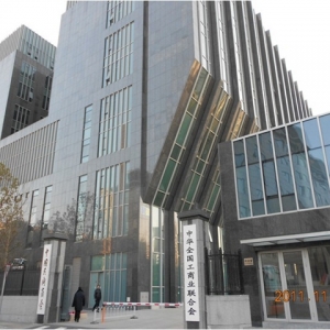 工商联发布民企500强 建筑业土豪多地产商最赚钱