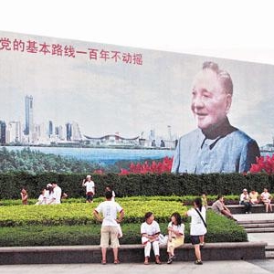 《邓小平关于建筑业和住宅问题的谈话》发表纪实