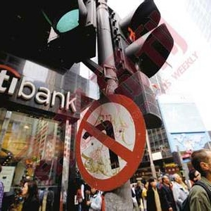 复星集团再出海收购花旗日本大楼