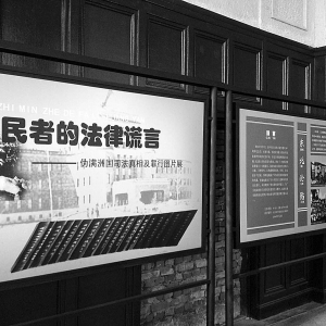 长春12家涉日建筑明日对外开放