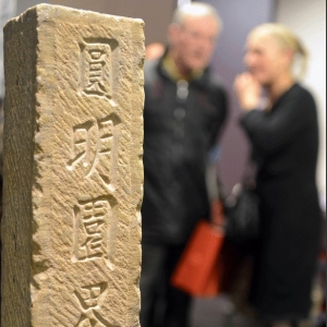 “圆明重光”本月赴法展出 红木模型展皇家建筑风采