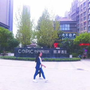 “建筑瑕疵”羁绊质量维权