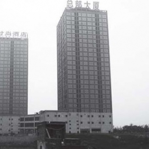 洛阳副市长失联背后:神秘大楼无偿给企业用10年