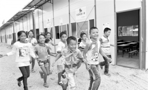 震区第一所板房希望小学建成