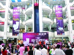家居市场营销遇瓶颈 文化促销泛滥成灾