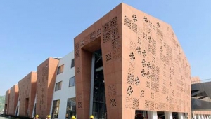 建筑学会建筑策划专业委员会成立
