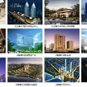 2014-2015中国百城建筑新地标研究成果发布