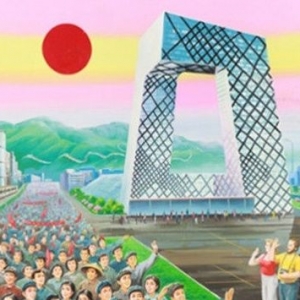 朝鲜画家笔下的中国建筑(新)