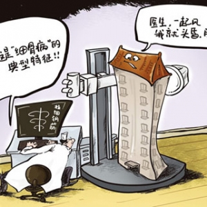 胡立彪:建筑质量病怎么治
