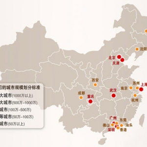 我国增设超大城市:城区常住人口千万以上