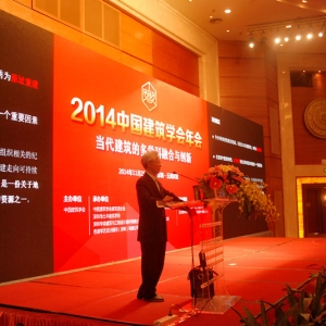 何镜堂:一个理性与感性交融的建筑创作实践