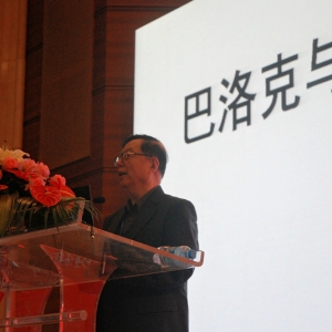 王小东:巴洛克与当代建筑