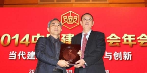 孟建民大师获第七届梁思成建筑奖