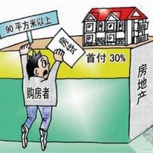 央行降息“楼市沸腾”效应:房企谨慎涨价购房者恐慌