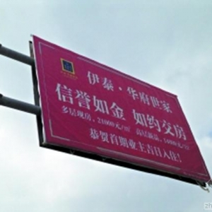 鄂尔多斯“鬼城”之殇 几乎每人都是“苦主”