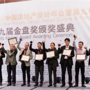 时代楼盘第九届金盘奖颁奖盛典盛大举行地产盛会 荣耀诞生