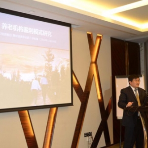 徐和锋:养老机构盈利模式研究