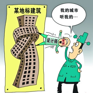 时评:雷人“奇特建筑”不仅是审美出了问题