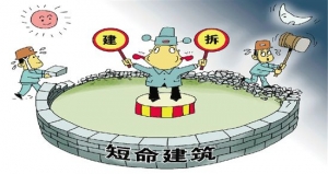 时评:短命建筑是怎样建成的