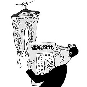 时评:建筑新规定是解救建筑“权力化”