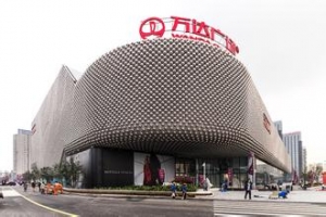 万达商业地产拟圣诞前上市
