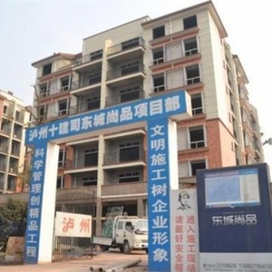 瞒报事故 安监局狠罚建筑公司112万