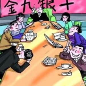 房价下跌一大信号已现!现在是一个抄底良机吗?