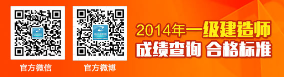 2014��һ������ʦ�ٷ�΢�ź�΢��