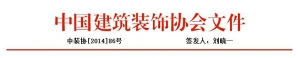 йװЭʽ䲼װշѱ׼涨
