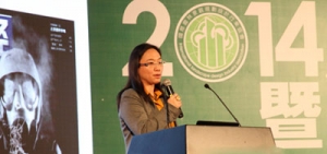 郑晓笛:生态景观及规划在棕地治理再开发融合与发展前景