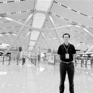 王晓群:致力设计整合创新 提升机场建筑水平