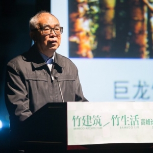 张齐生:走进竹子,认识竹子