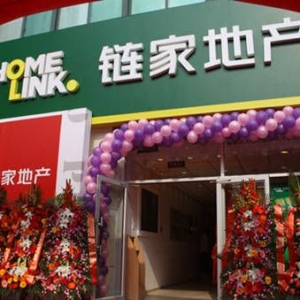 链家地产员工骗多名被害人八百万元用来赌博