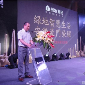 万科十几年的江湖老大地位 最终被绿地抢走