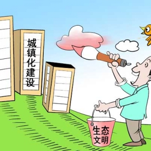 时评:新型城镇化不是简单的加减法