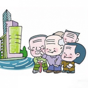时评:养老地产多是“断代产品”