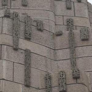 时评:城市建筑创意不能一味求怪