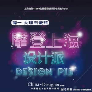 һʯש2014ʦȫջعˣͼ