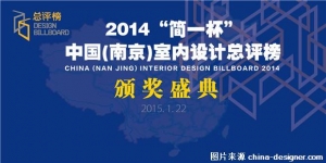2014һйϾ佱ʢԲͼ