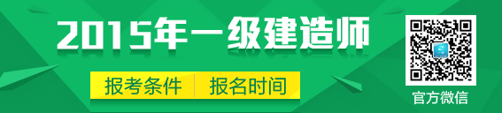 2014��һ������ʦ�ٷ�΢��