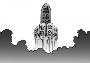 时评:莫让城镇化等同于数字化