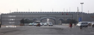 西安否认掏空城墙建办公楼:预先就这么设计的