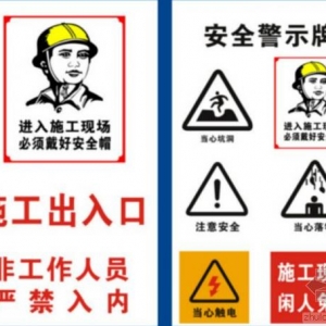 工地施工人员可拒绝违章指挥和强令冒险作业